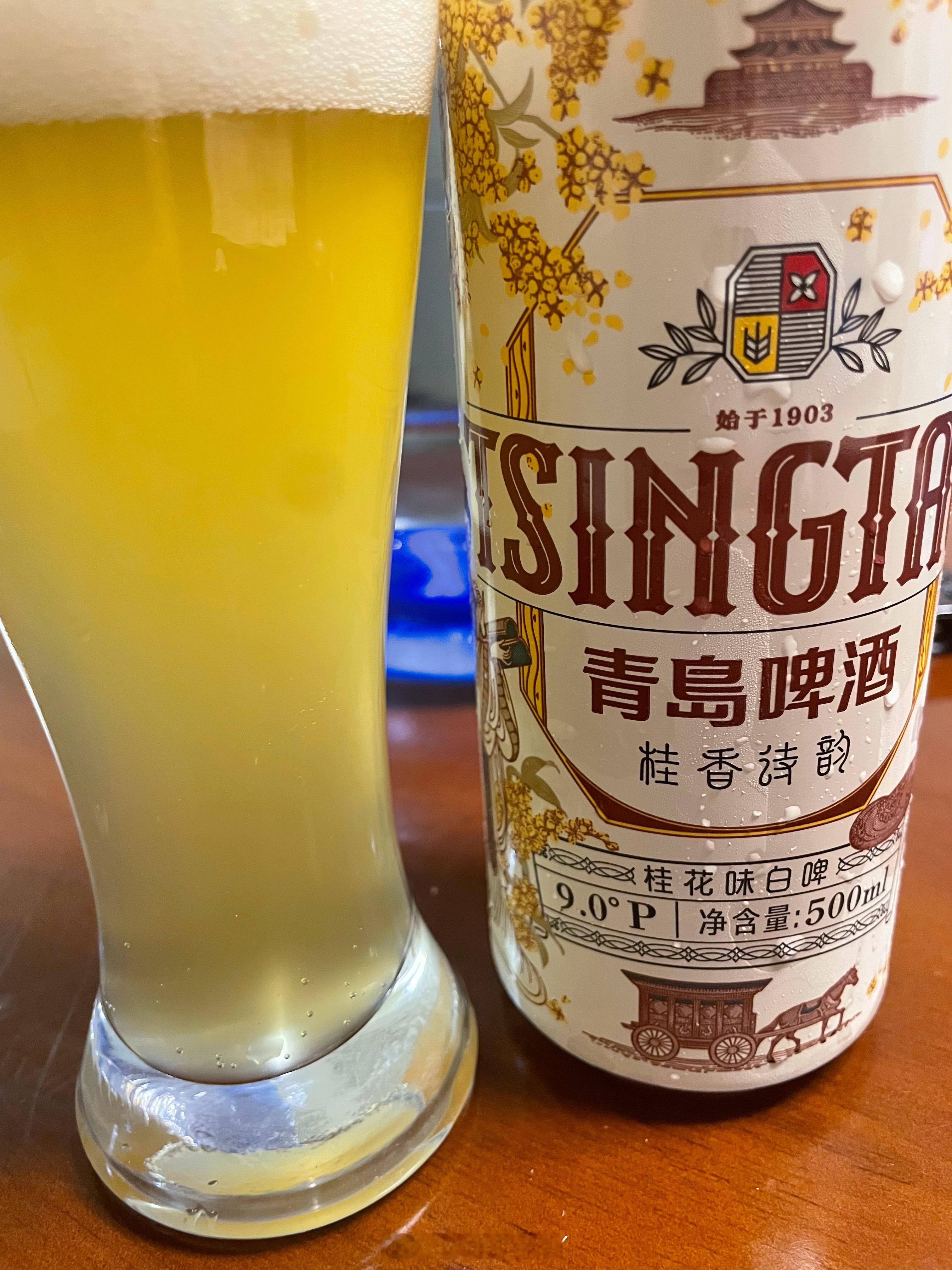 爽！ 