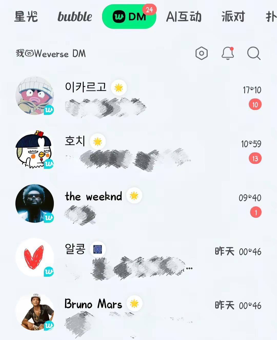 笑死我了你们就这样继续逗我哈哈哈哈