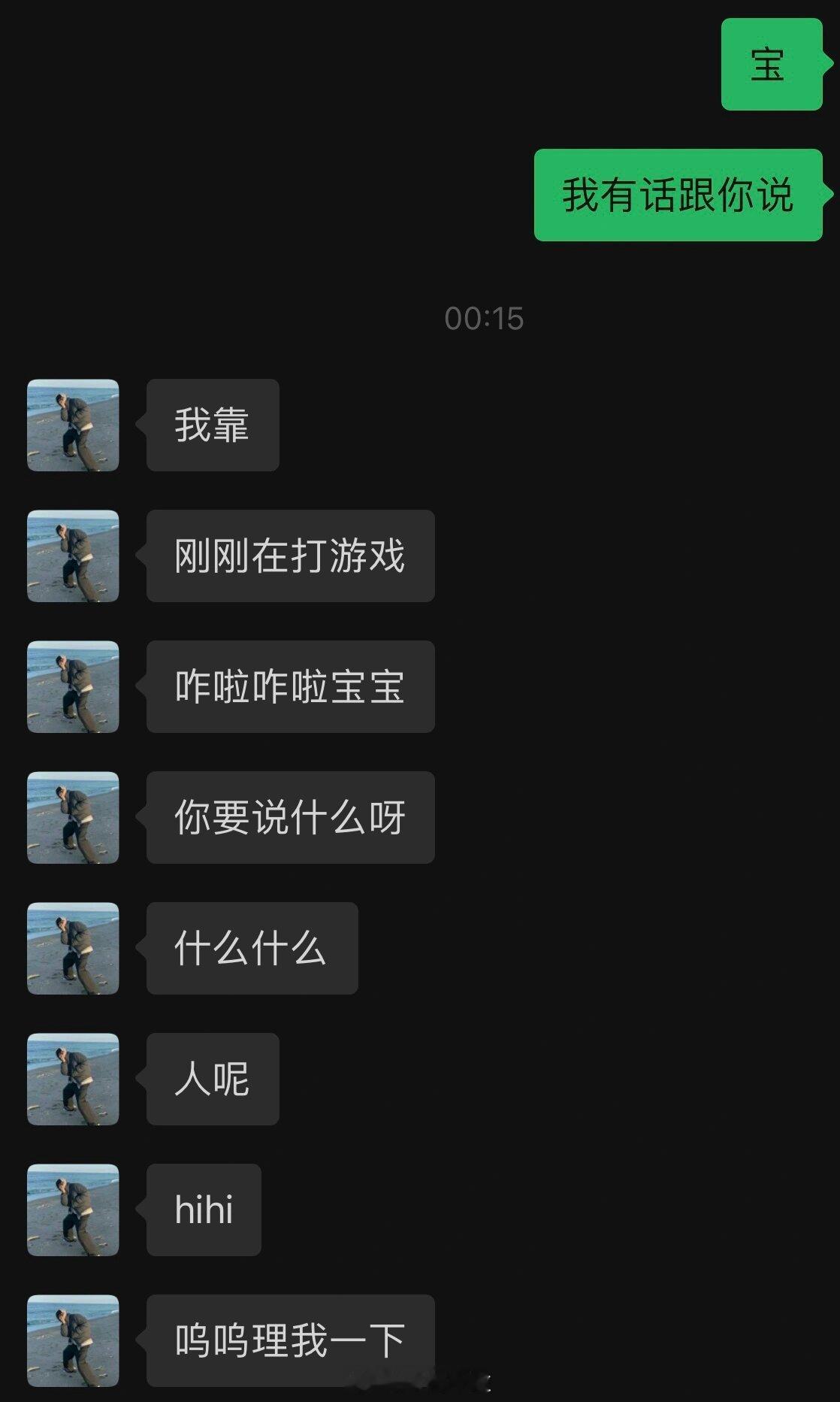 和男朋友感情升温的小技巧 ​​​