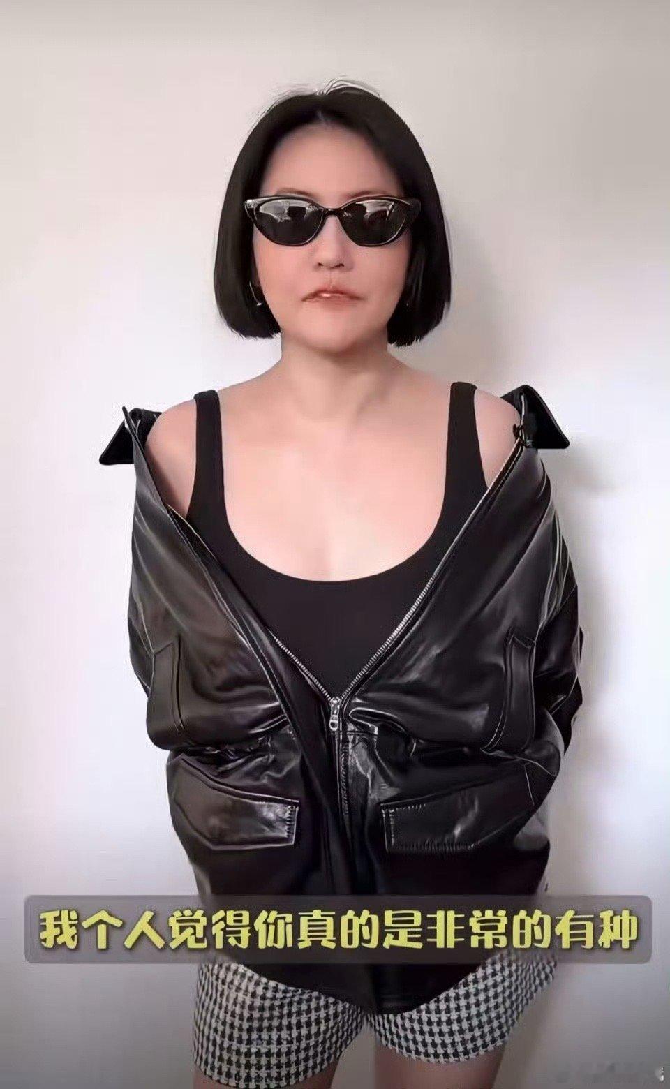 小S直言范玮琪唱得超棒，别理恶评，专注爱你的人就好～小S回应范玮琪浪姐初舞台乘风