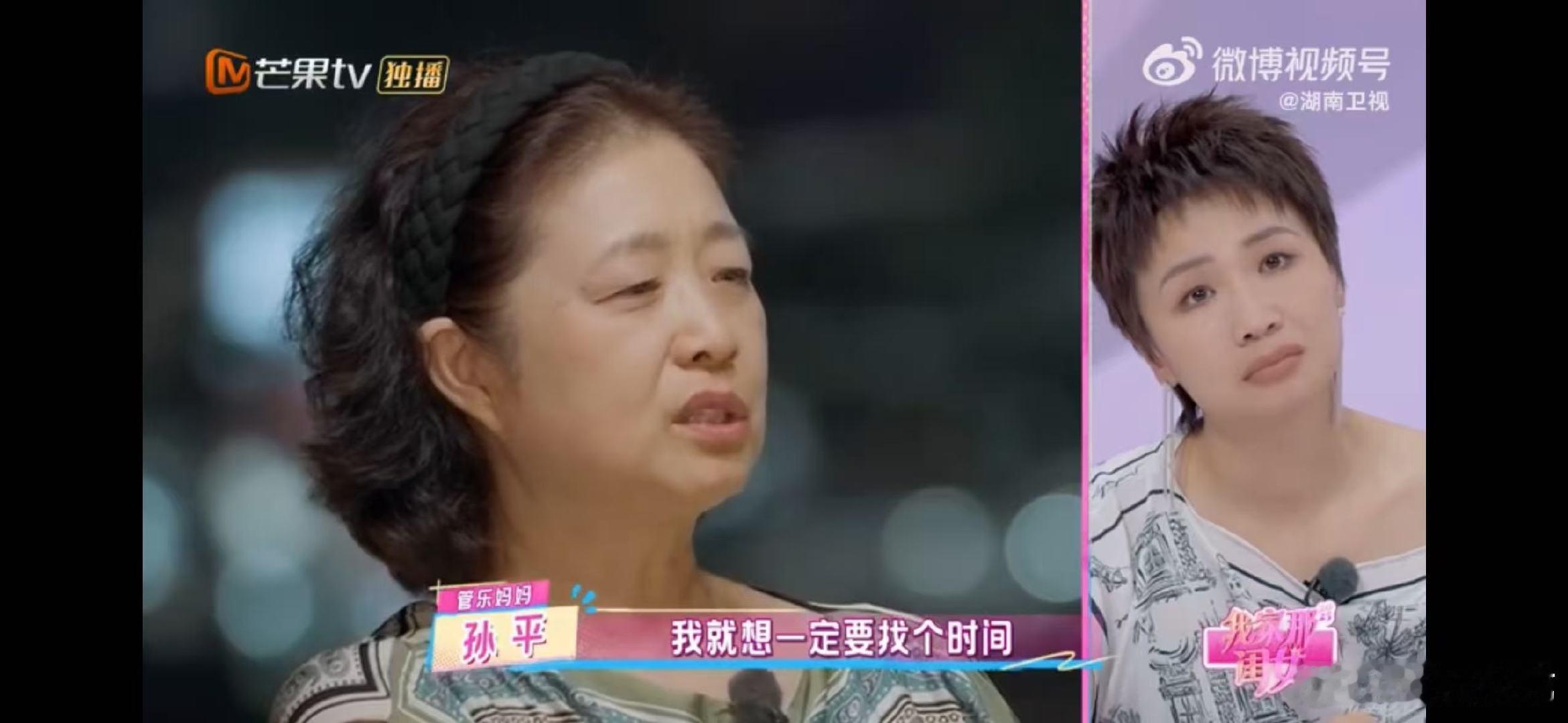 管乐长大的我要治愈曾经的我 我家那闺女 原来管乐小时候藏着这么多委屈！挂了离婚电