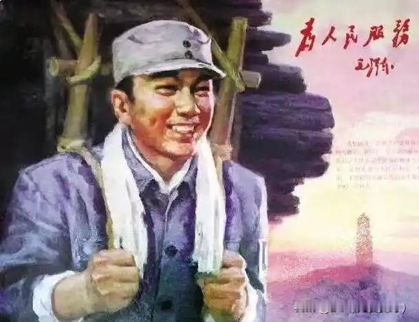 张思德吞毒野菜救全连，牺牲后毛主席流泪写下五个字

1936年，松潘草地。

张