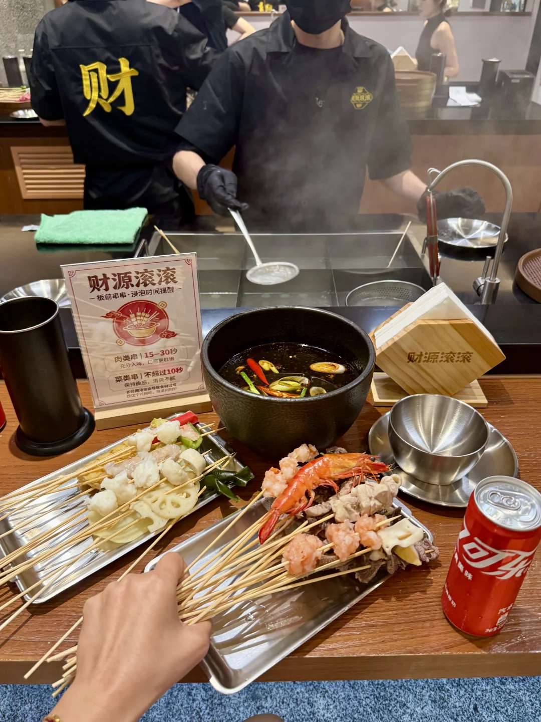 珠海新开的！！板前串串omkase好过瘾！！！