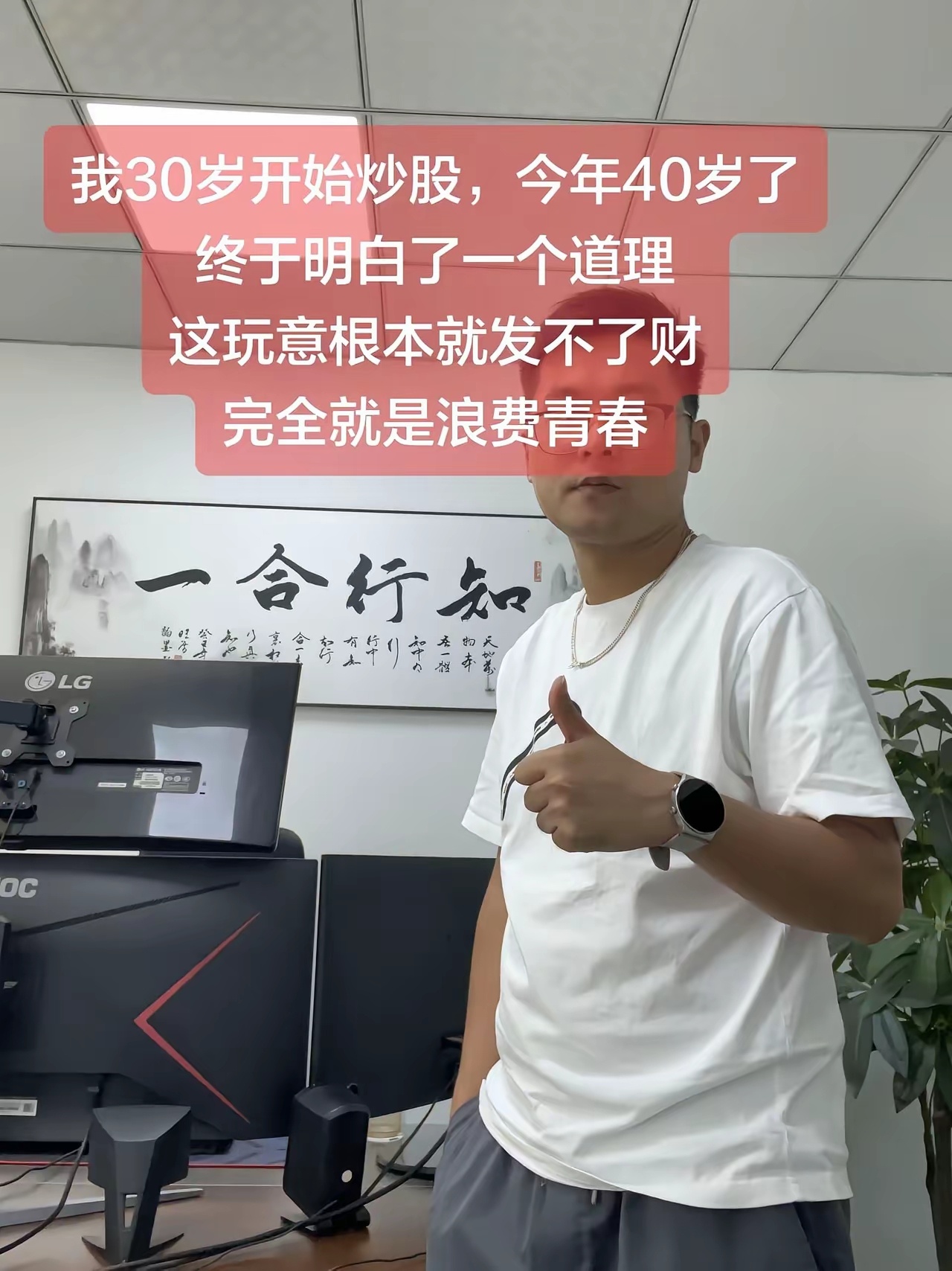 你看这个A股行情，像不像是股灾来了？像不像不知道，反正手机挺懂人的，刚刚看到这个