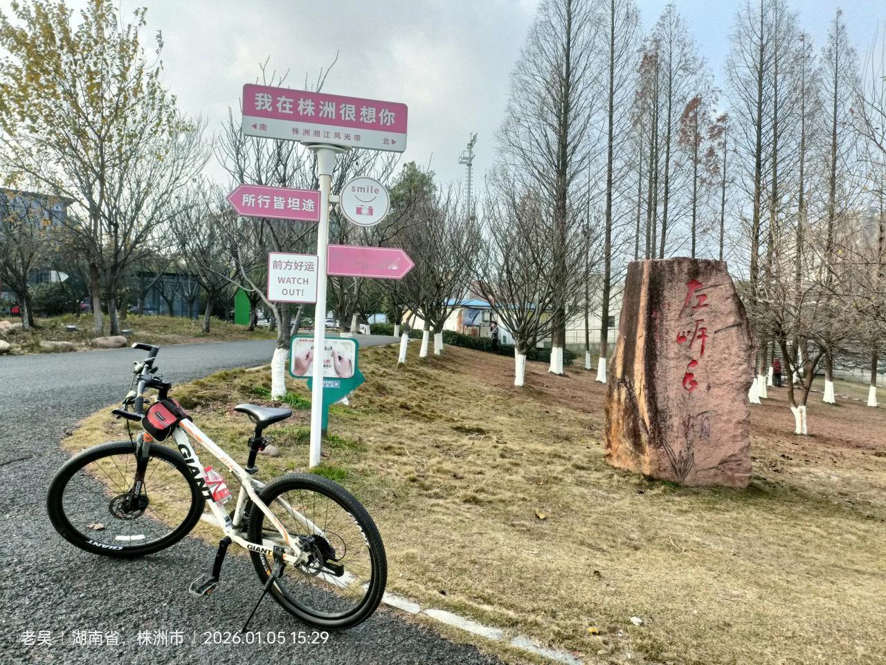 分享一下你随手拍下的照片株洲湘江风光带国家水利风景区