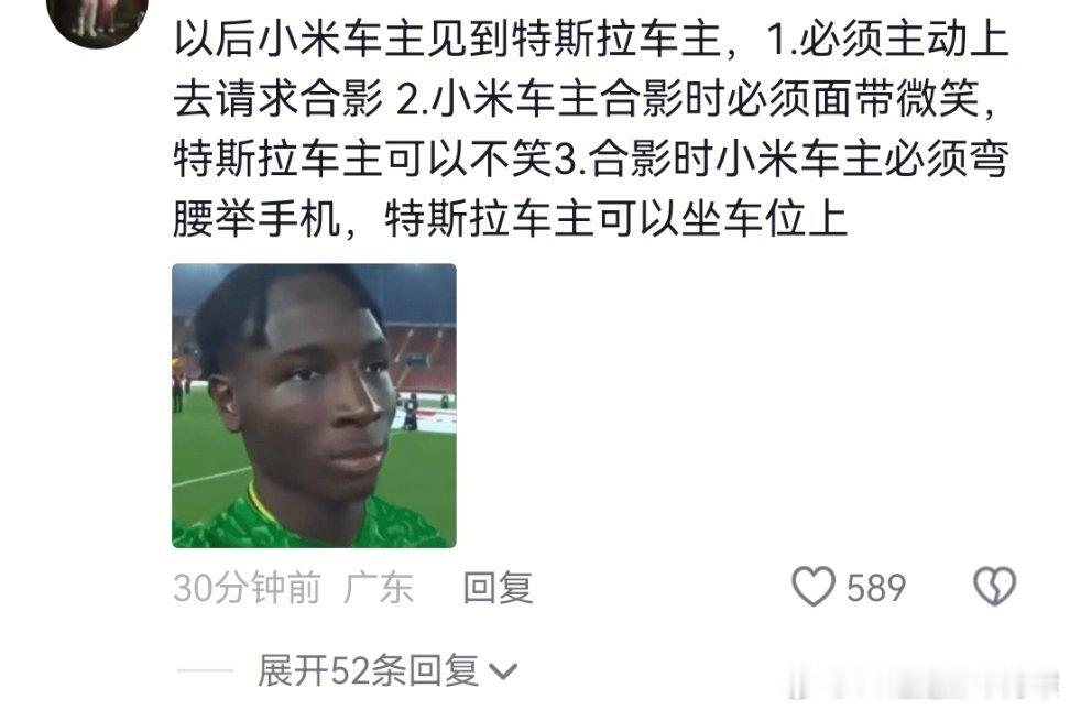 特朗普访华欢迎宴会今晚过后以后开车遇到距离接近的小米和特斯拉记得离他们远点，轻则