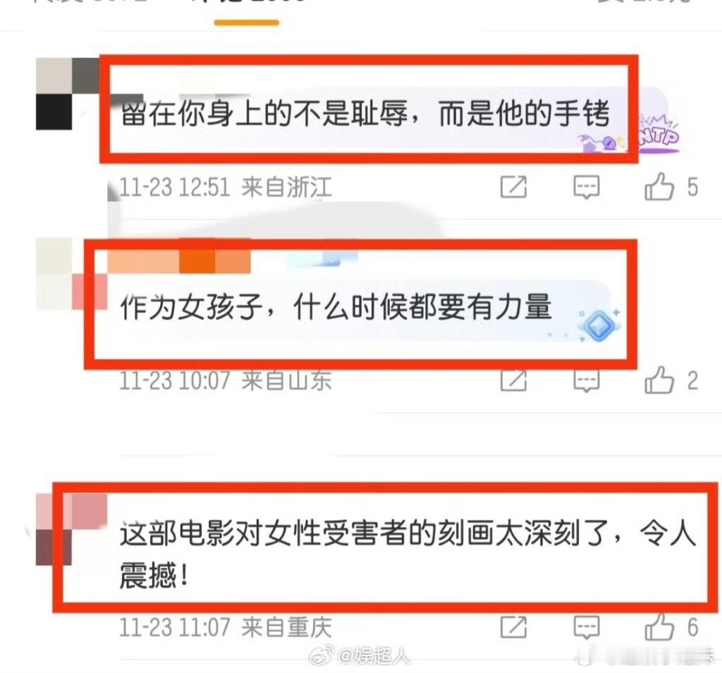 因果报应口碑  终于明白为啥《因果报应》口碑这么好了，剧情紧凑，女性角色塑造得超
