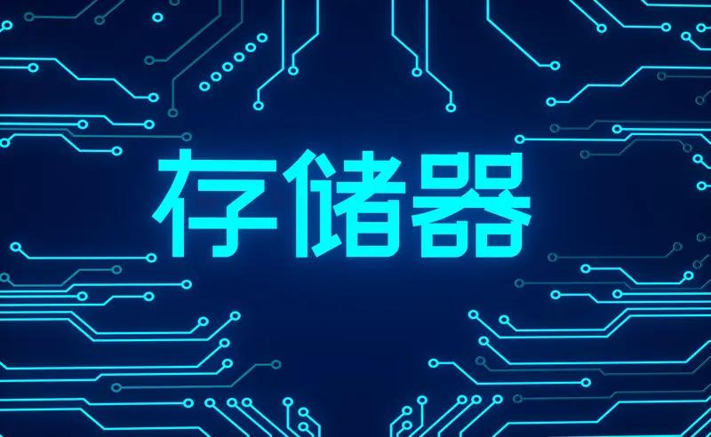 AI科技只是反弹，
而且昨天一天已经透支了反弹力度。
存储的反弹，
在长鑫科技上