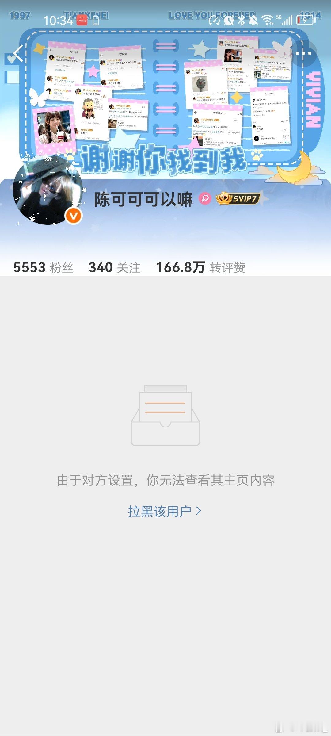 两个肽镁sn玩意儿，一看到小肽镁立牌被画就是橘丝，敏敏🐔网页链接 网页链接