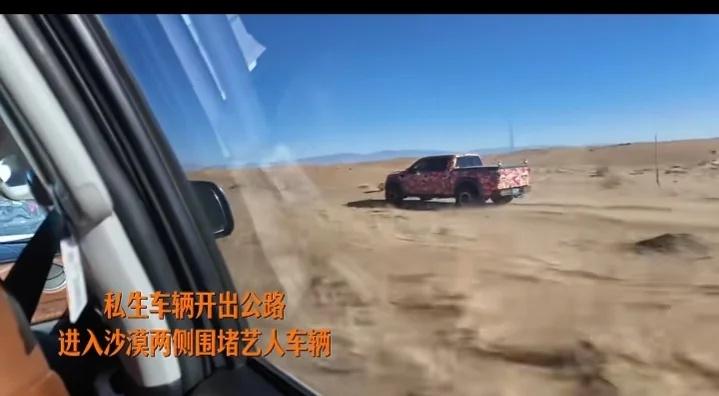 ss你们真是越来越过分了星邱嗨嗨 黄星 向佐 户外越野车