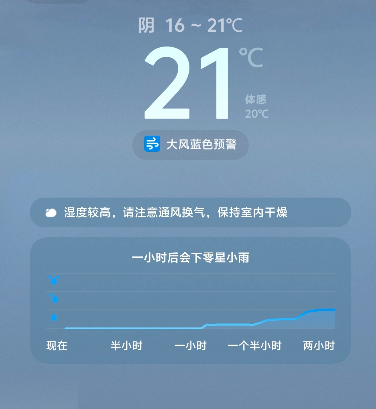 一出门给我冷的[淡淡的][淡淡的][淡淡的][淡淡的] ​​​