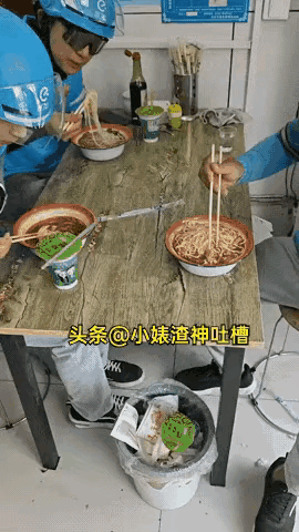 外卖员餐厅！