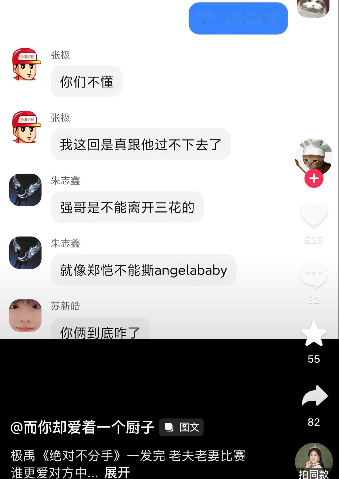 啊啊啊啊啊我笑的不行 