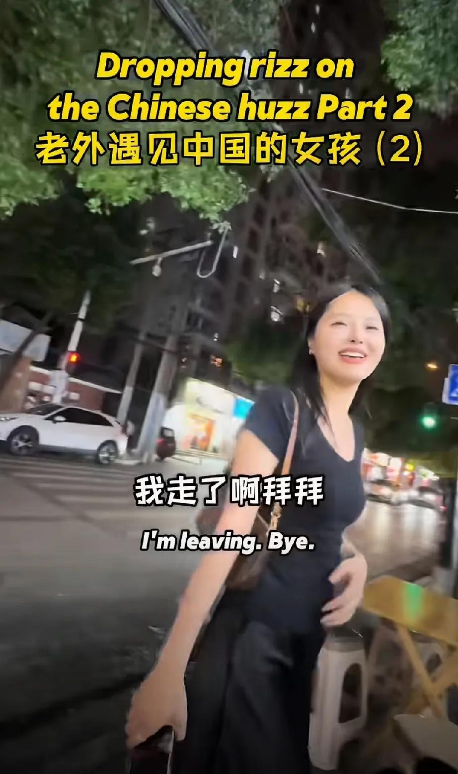 一位老外在外网晒在中国有多容易搭讪女生。只能说大家擦亮双眼吧，不要成为这个垃圾的