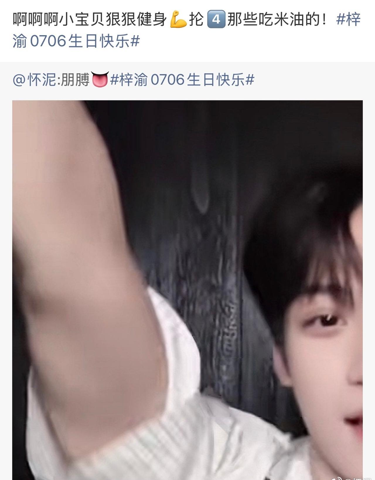 啊啊啊啊……朋亩太有梗了 ​​​