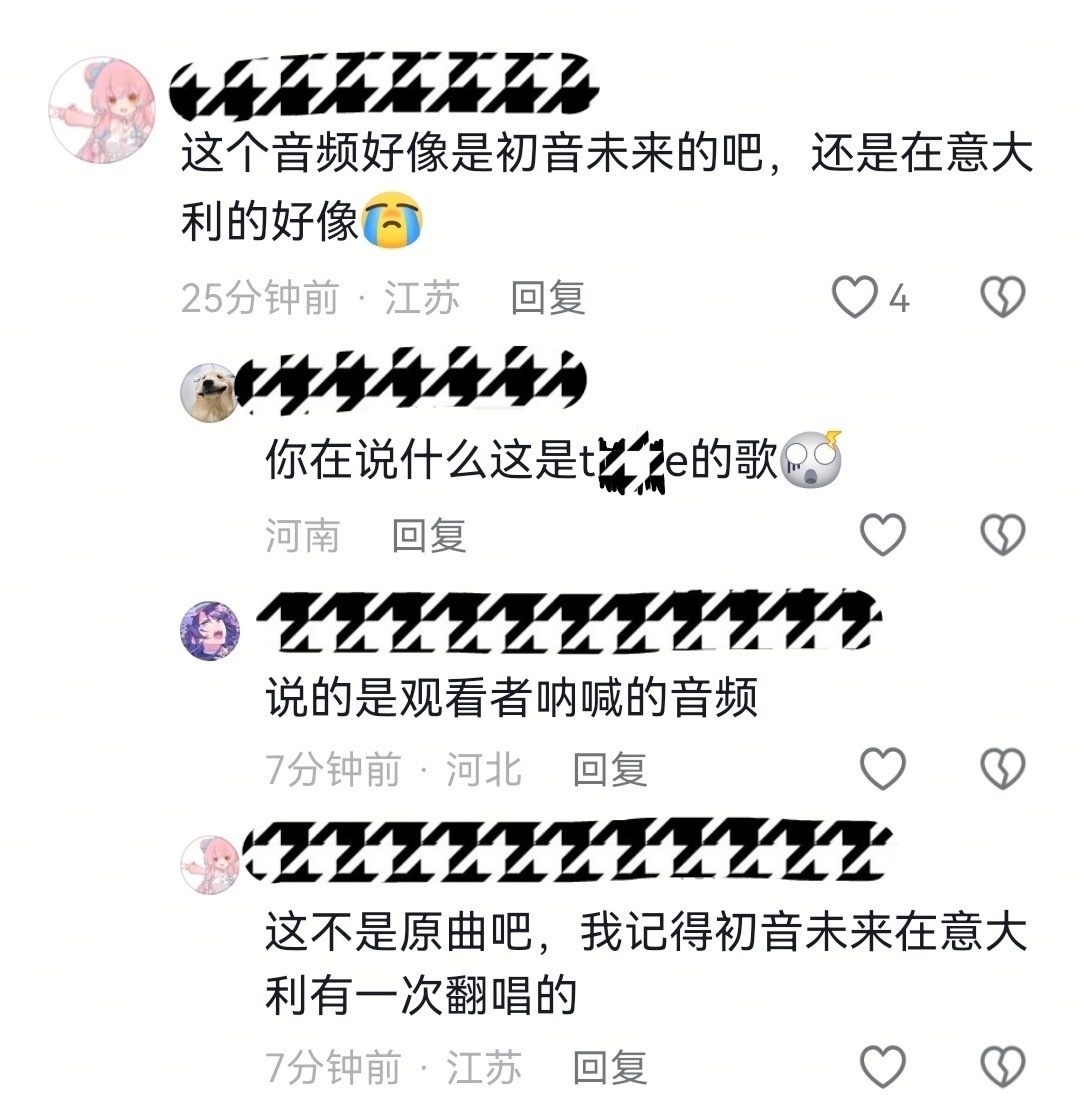 11035原视频是一个女团歌曲的应援音频。。。。 