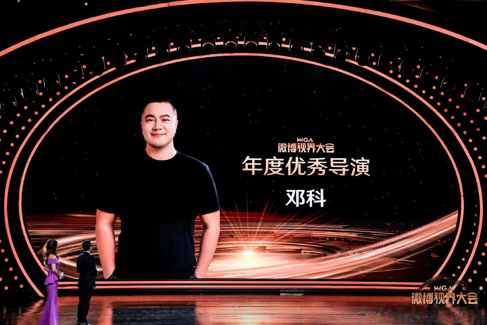 我在废土世界扫垃圾疑似邓科拍 爆款制造机拍超级大IP，这波属于是强强联手了吧！邓