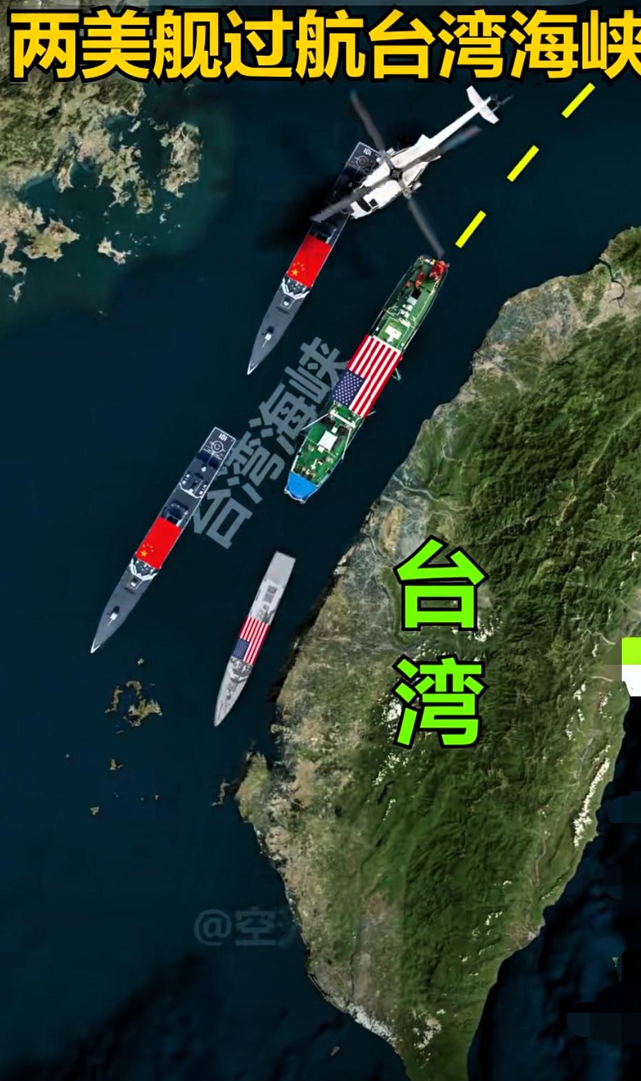 “世界霸主”过航台湾海峡，中国利剑以待！

据“东部战区”官微消息，东部战区新闻