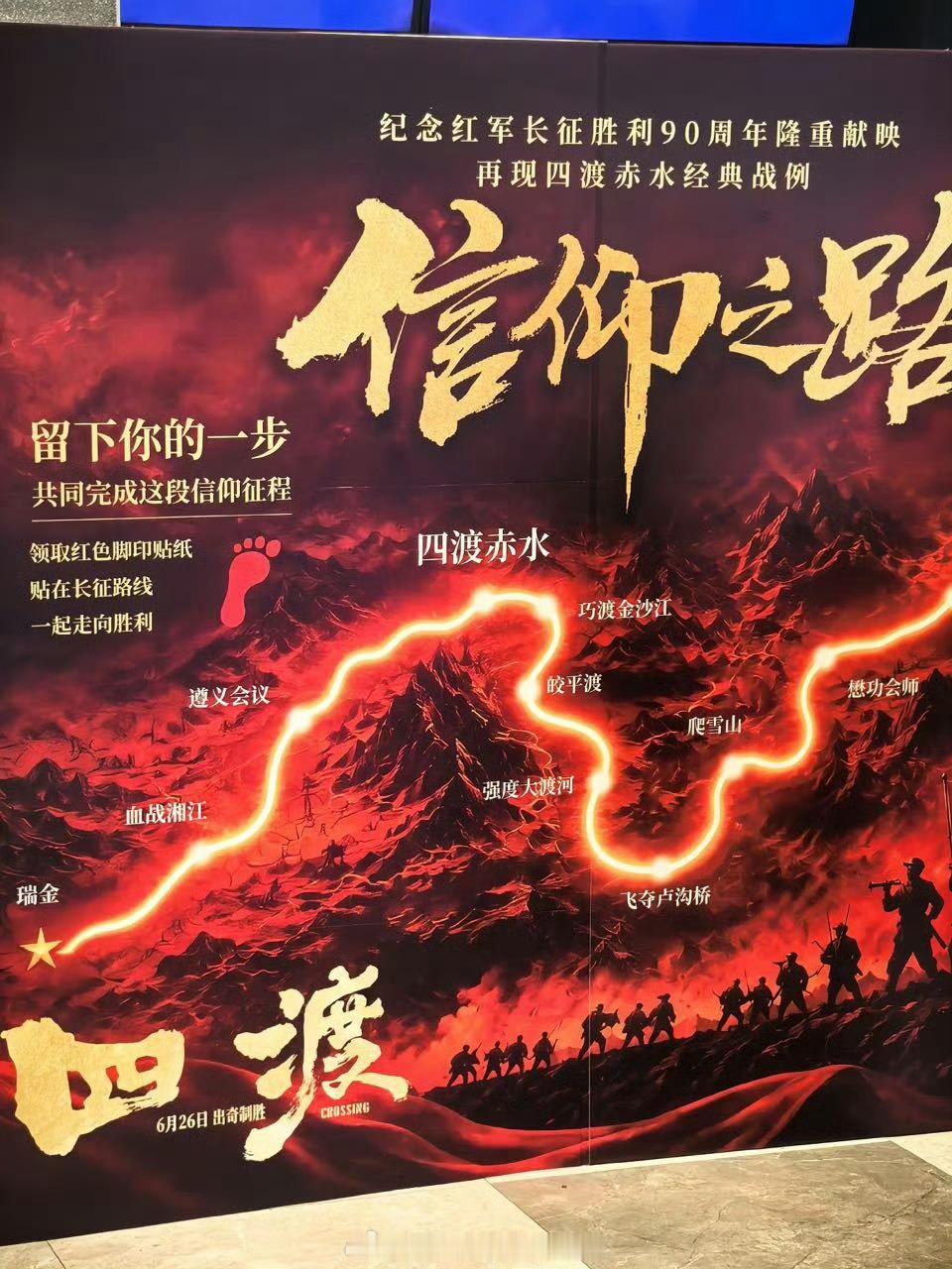 放到过去，相关人等这会儿已经都交代完毕，准备登上开往xx农场的火车了 