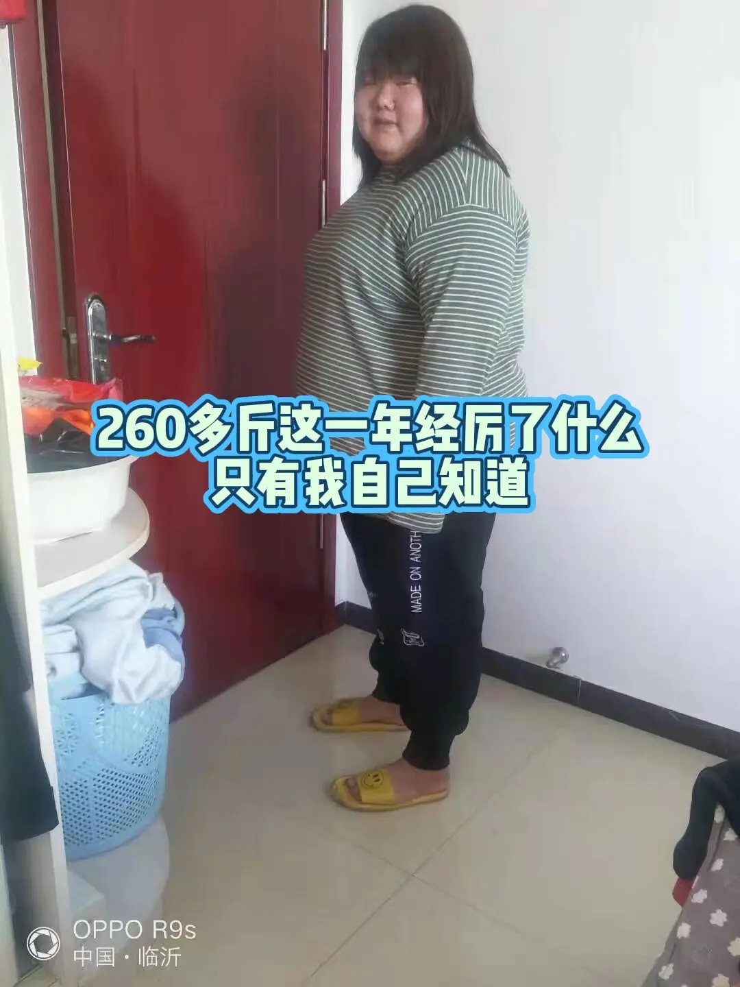 会好的，会慢慢好的