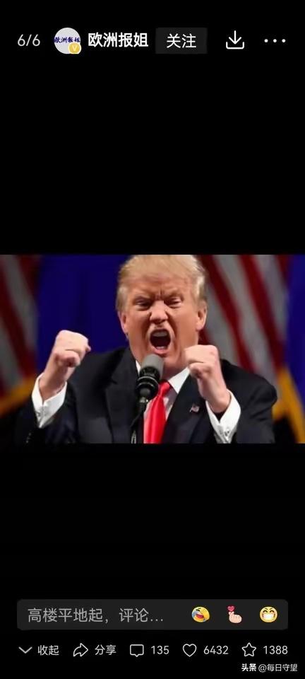 3月3日，据美媒消息，美国高级官员宣称，准备在未来24小时内对伊朗发起“显著升级