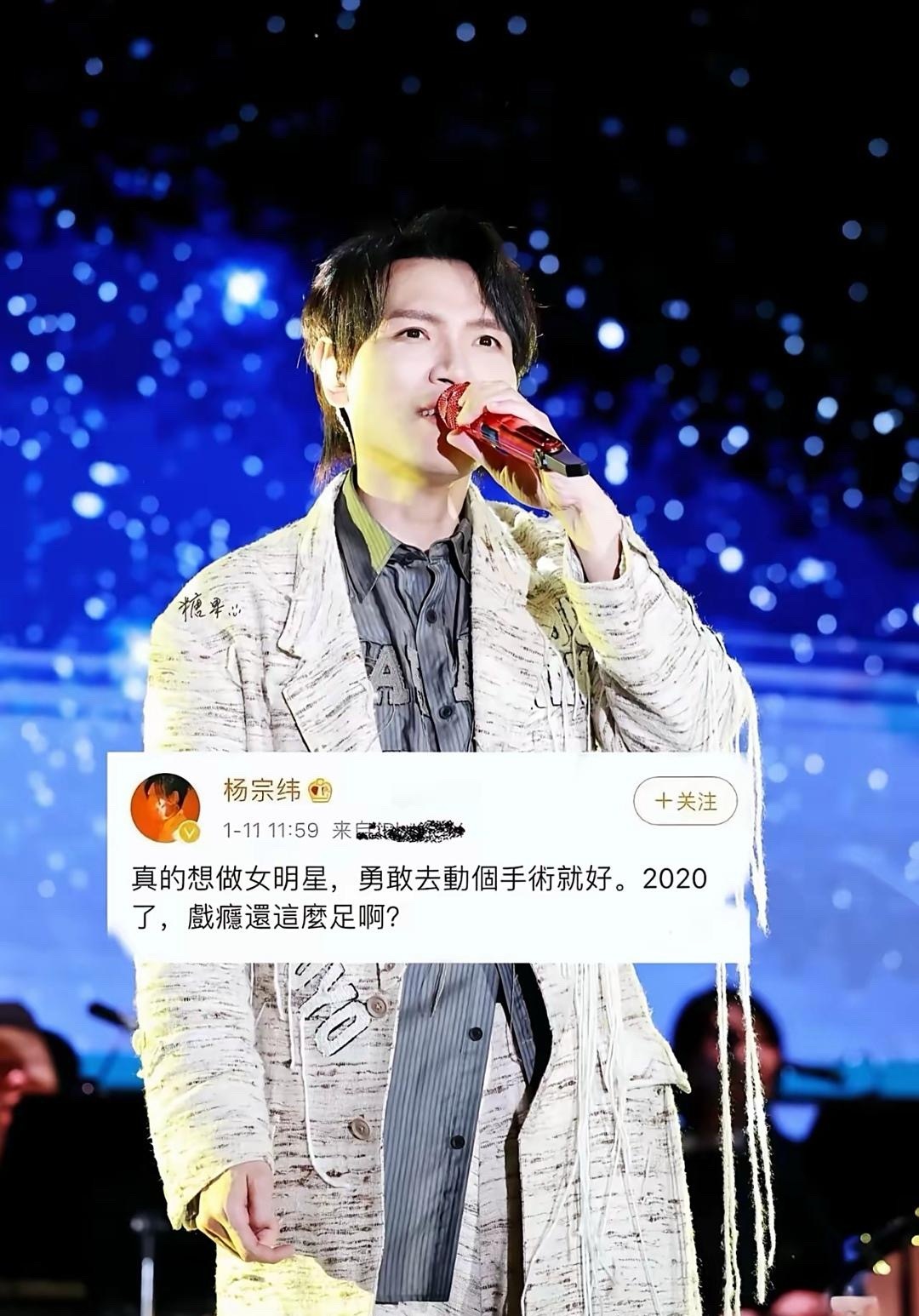 不出意外，意外还是发生了。没想到张碧晨和汪苏泷闹掰后，杨宗纬的旧事也被扒出来了。