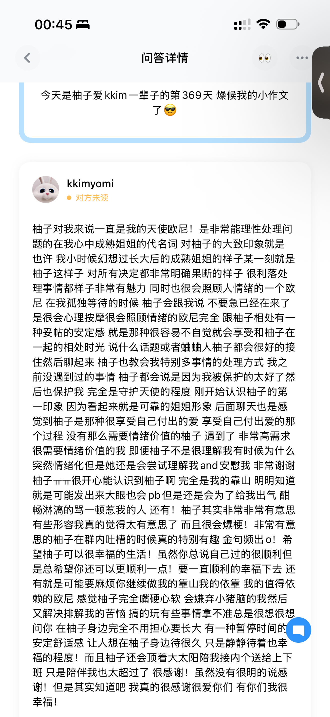 炒制成功 