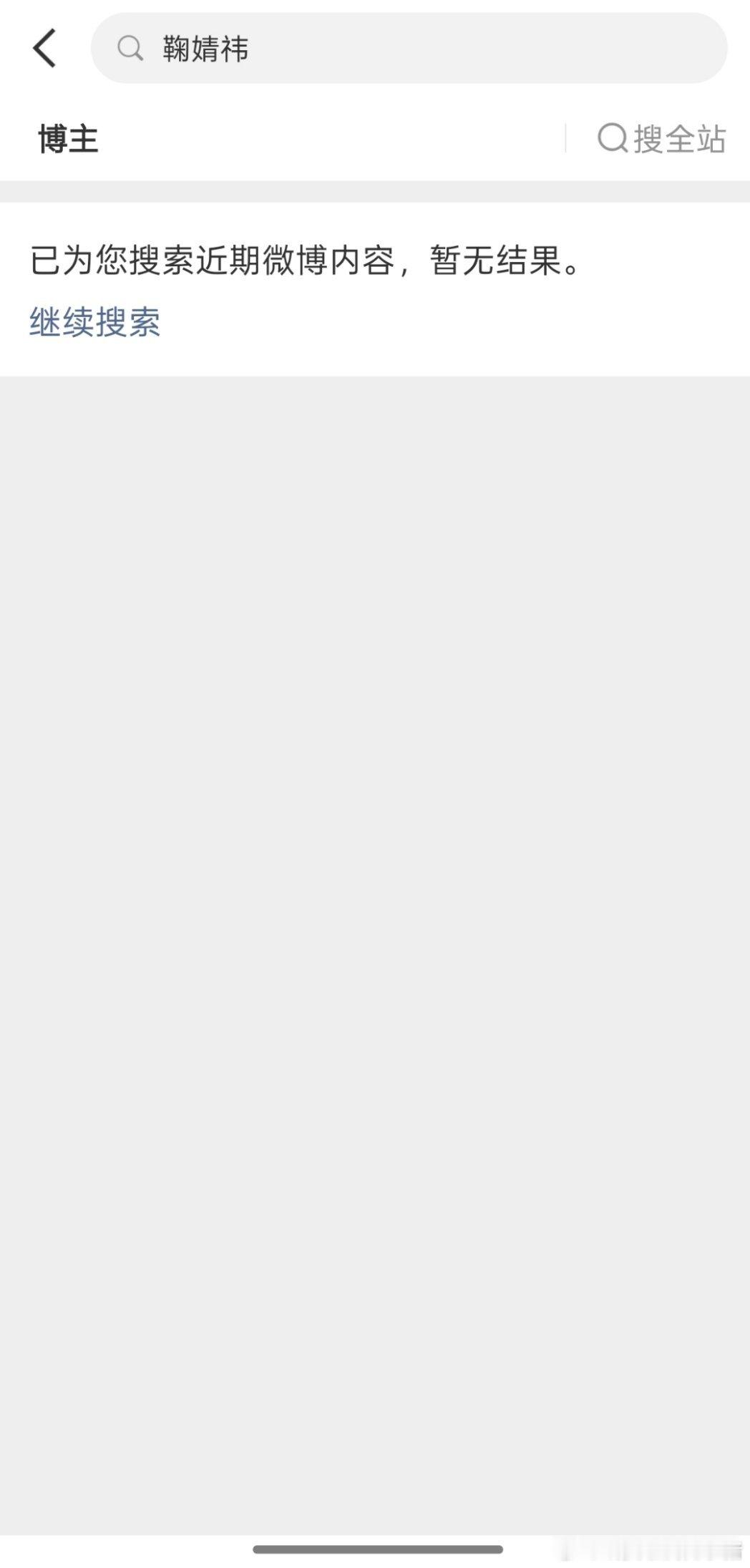 鞠婧祎空降帕莎眼镜全球代言人