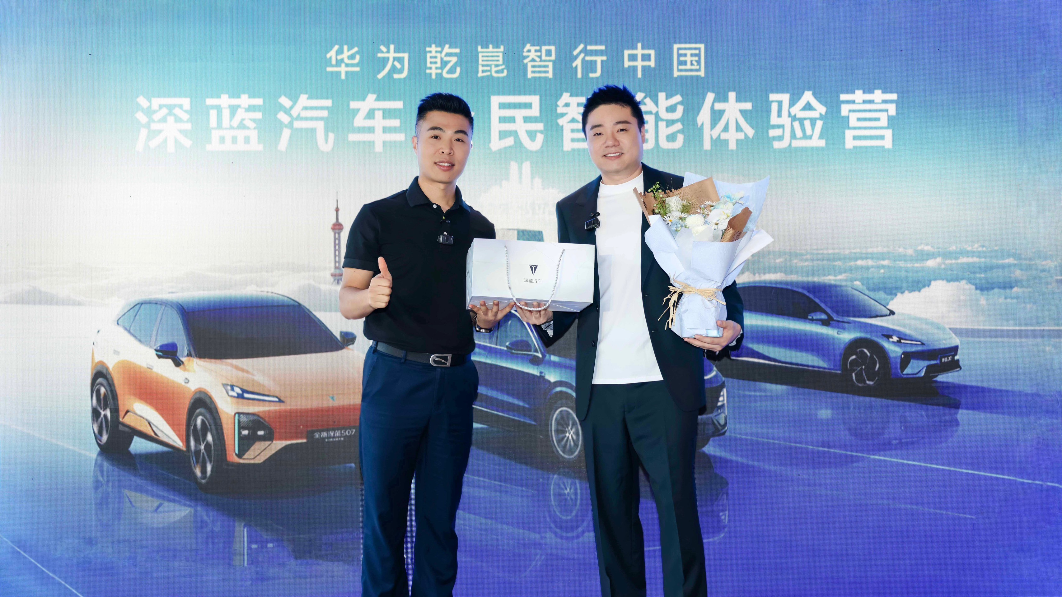 丁俊晖现身成都，现场订车力挺全新深蓝S07激光版。近日，在华为乾崑智行中国－深蓝