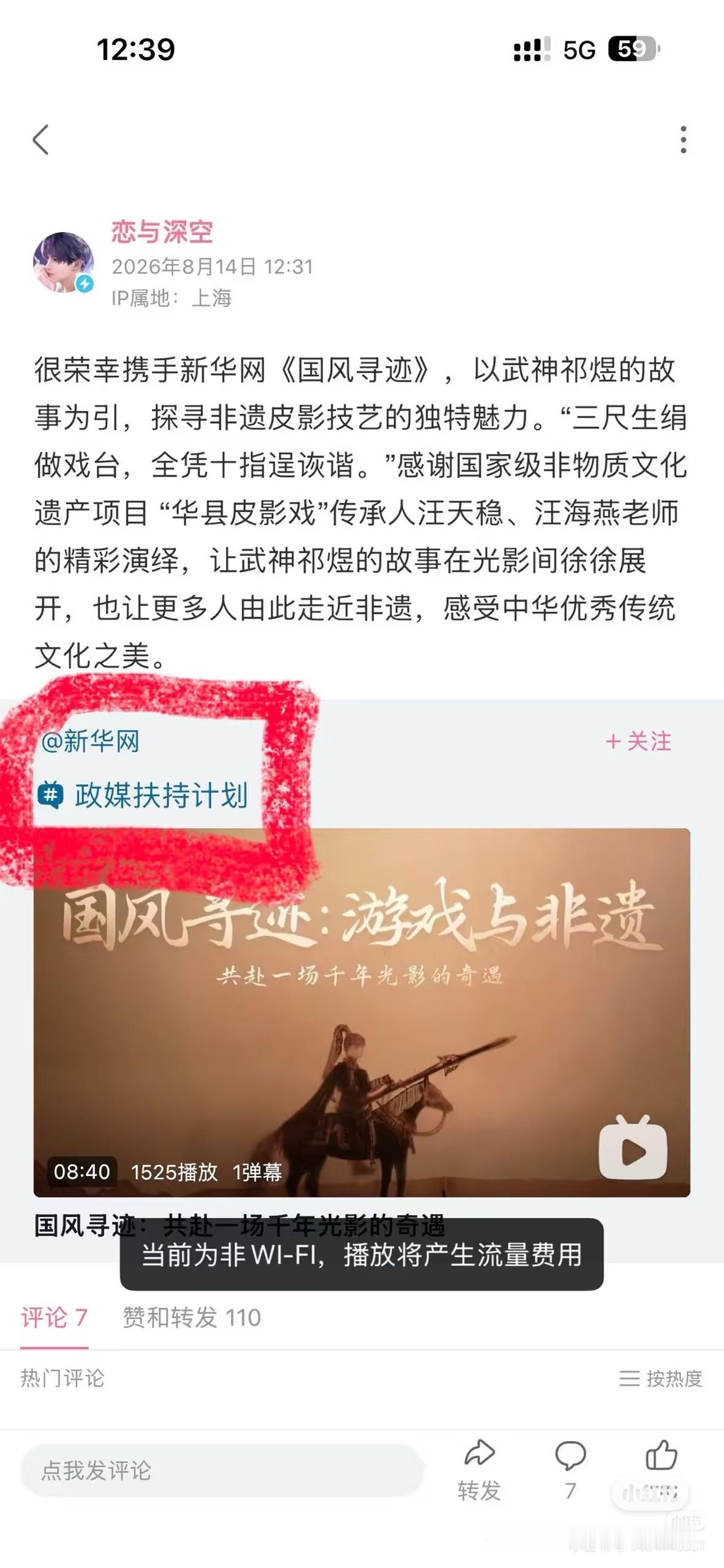 恋与深空畅销榜攀升就这样看着这个词条里的酸🐔跳🦶🏻祁煜和鱼推就是很棒啊，不