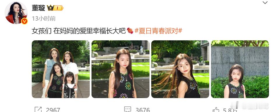 董璇小酒窝与沐言母女合照董璇晒阳光下的小酒窝 阳光下的小酒窝好漂亮！ ​​​