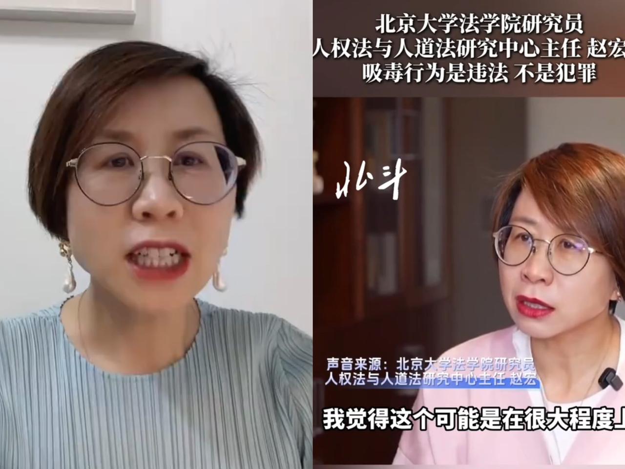 挺认同那说法，
让赵宏家对面住上十来户吸毒的，
再让她

每周去戒毒所值三天班，