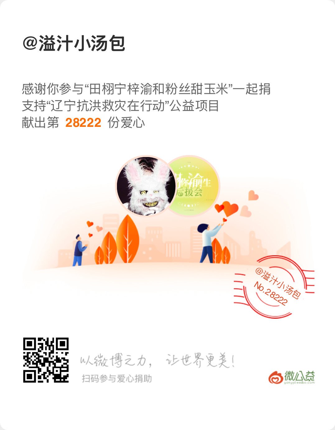 应老大要求，已按照相应米进行jk 网页链接
