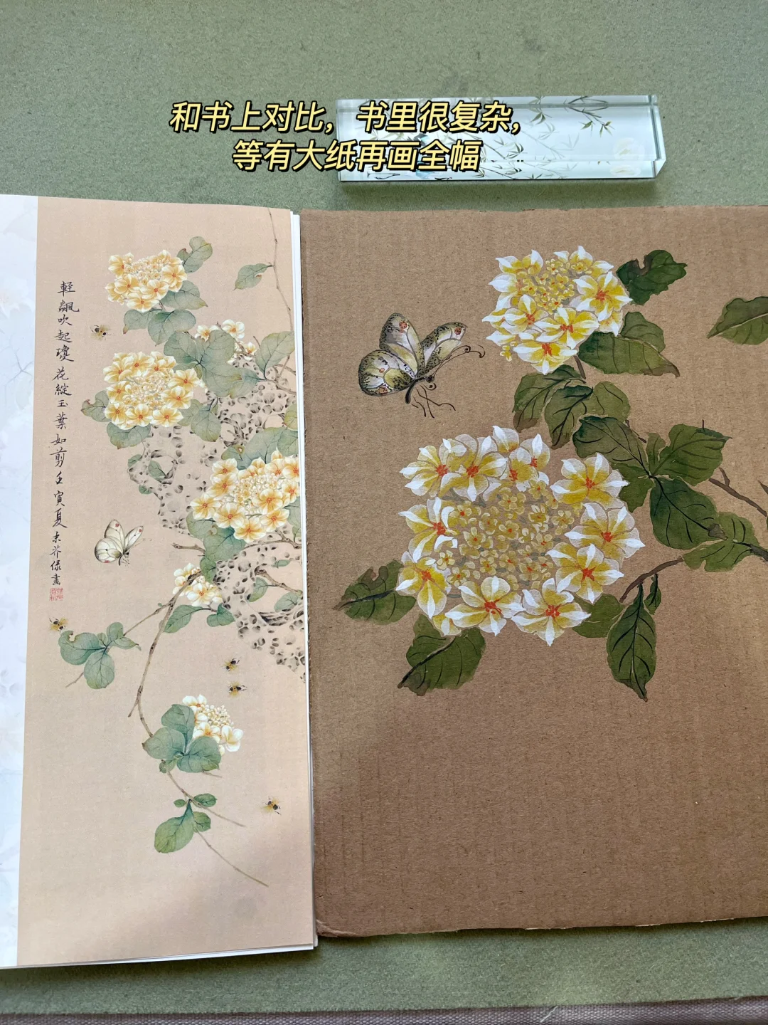 39岁自学小楷，没骨画，今天的画自我满意