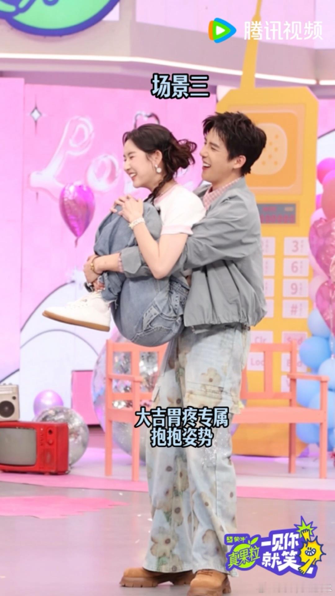 王安宇三折叠抱王玉雯一见你就笑  王安宇背王玉雯转圈圈甜度超标，公主端名场面再现
