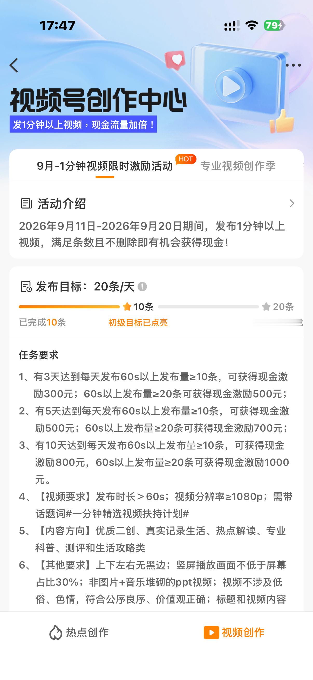终于完成了！✌️ ​​​