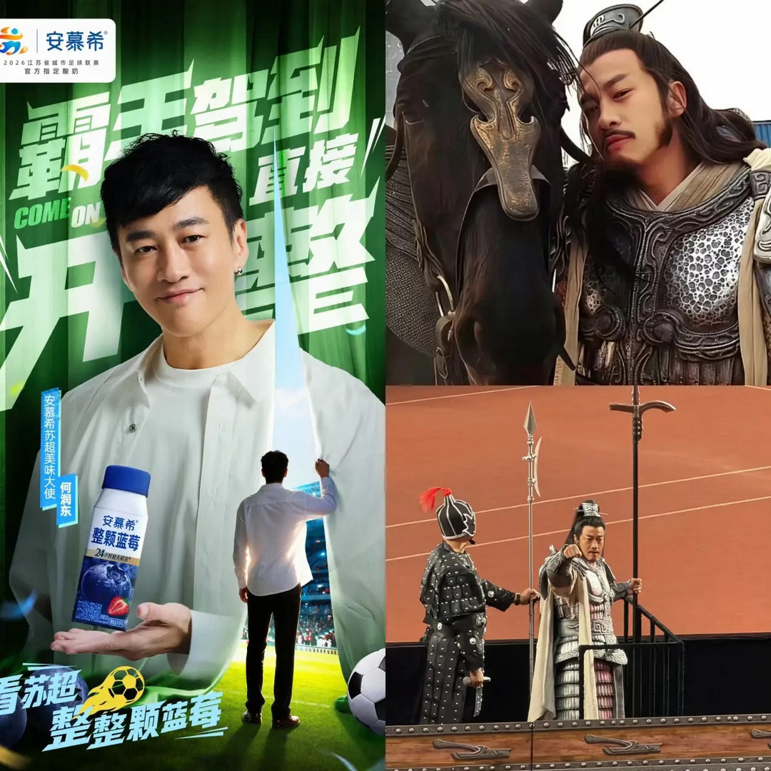 坦白说何润东翻红之后真不应该这么高调因为他这样的话，对于其他艺人来说真的是致命的