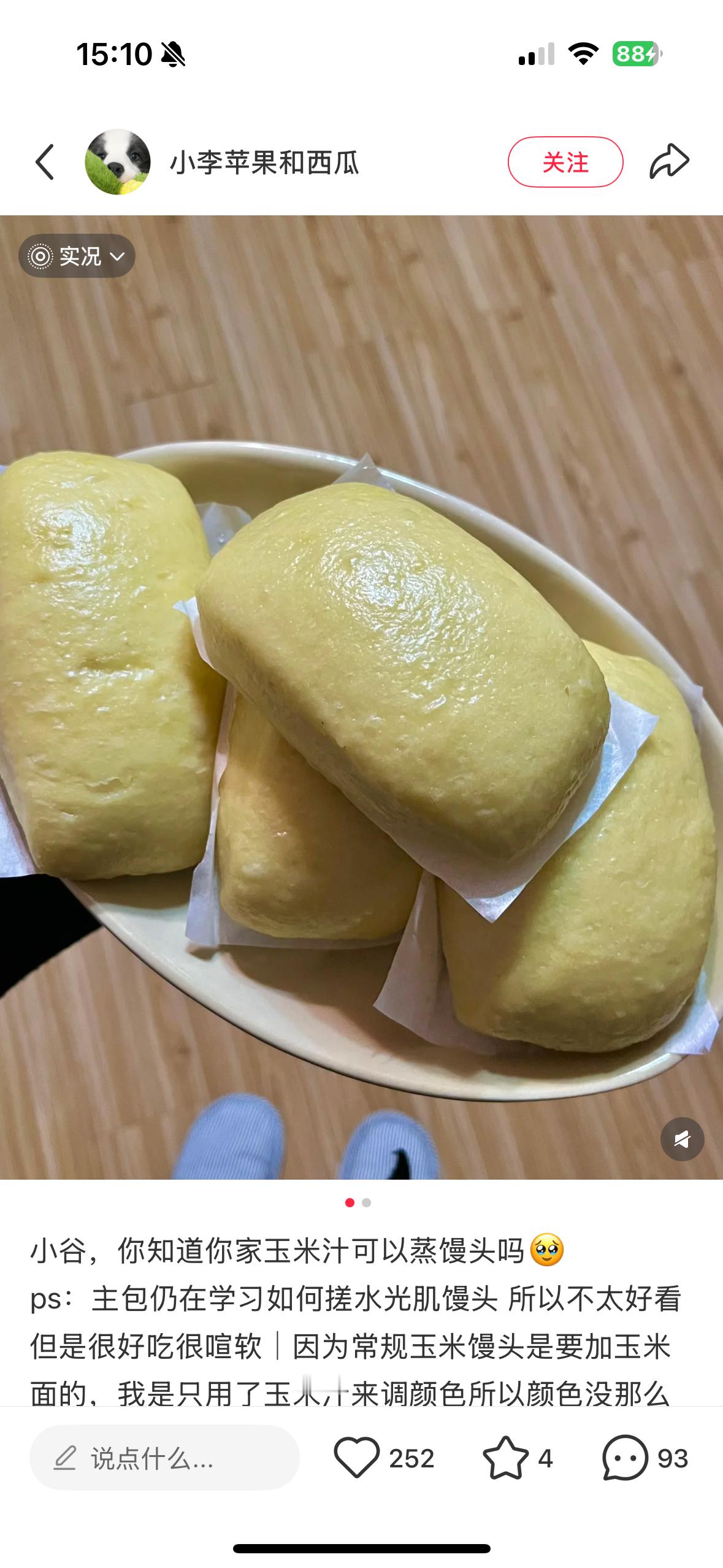 从未想象过的角度，我也要去蒸。谷粒多代言人于适﻿ ​​​