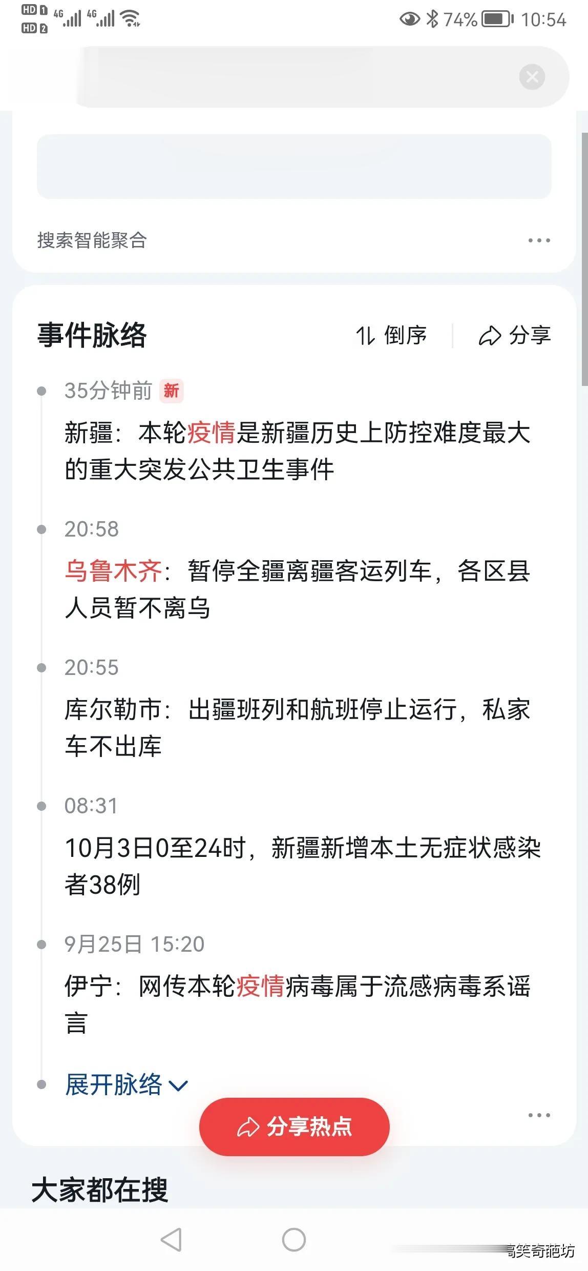 来的时候好好的，回不去了[流泪][流泪][流泪]