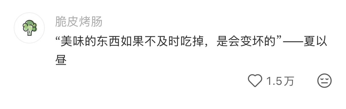 原来吃谷还可以吃真谷子 