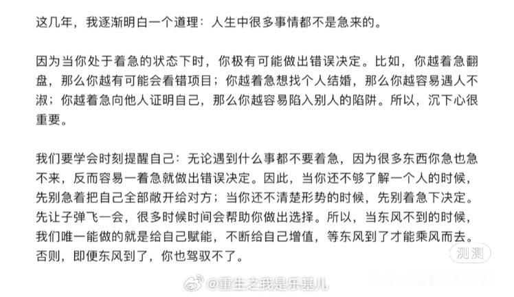 分享图片 ​​​