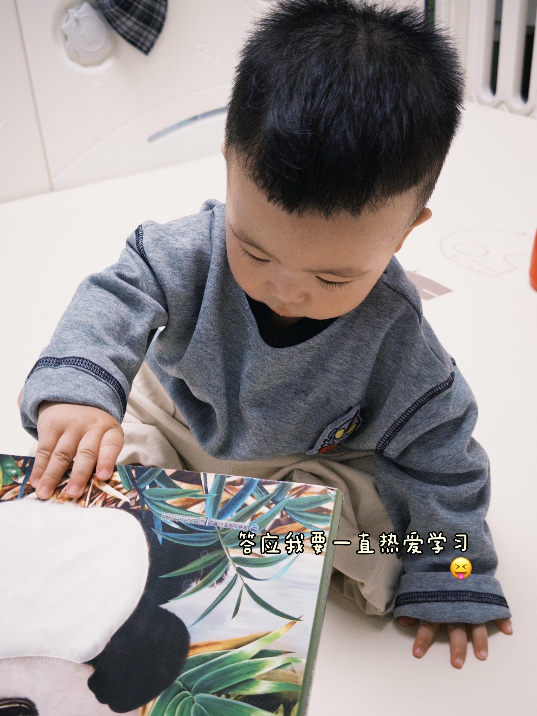 我的小朋友，是我最小的好朋友