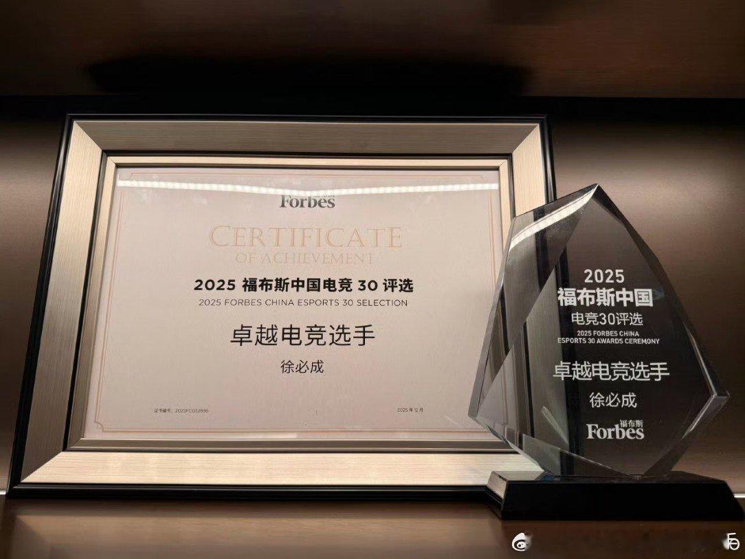 一诺非常荣幸获得这个奖项一诺不辜负大家的期待 一诺说非常荣幸获得这个奖项！一诺x