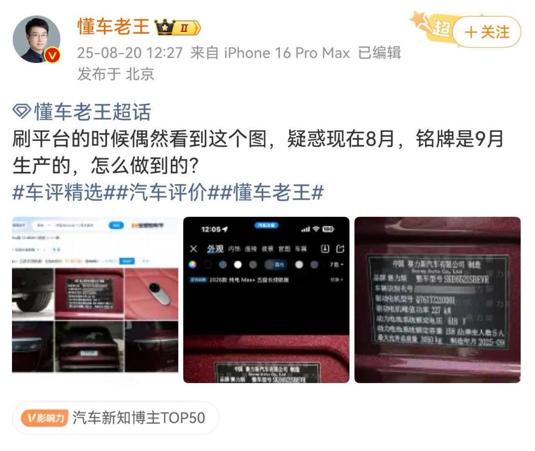 这个人还没被禁言吗？自以为掌握真相的人，可悲。[doge] ​​​