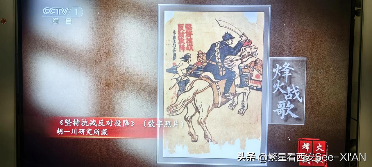 在即将迎来中国人民抗日战争暨世界反法西斯战争胜利八十周年即将到来时刻，今晚打开电