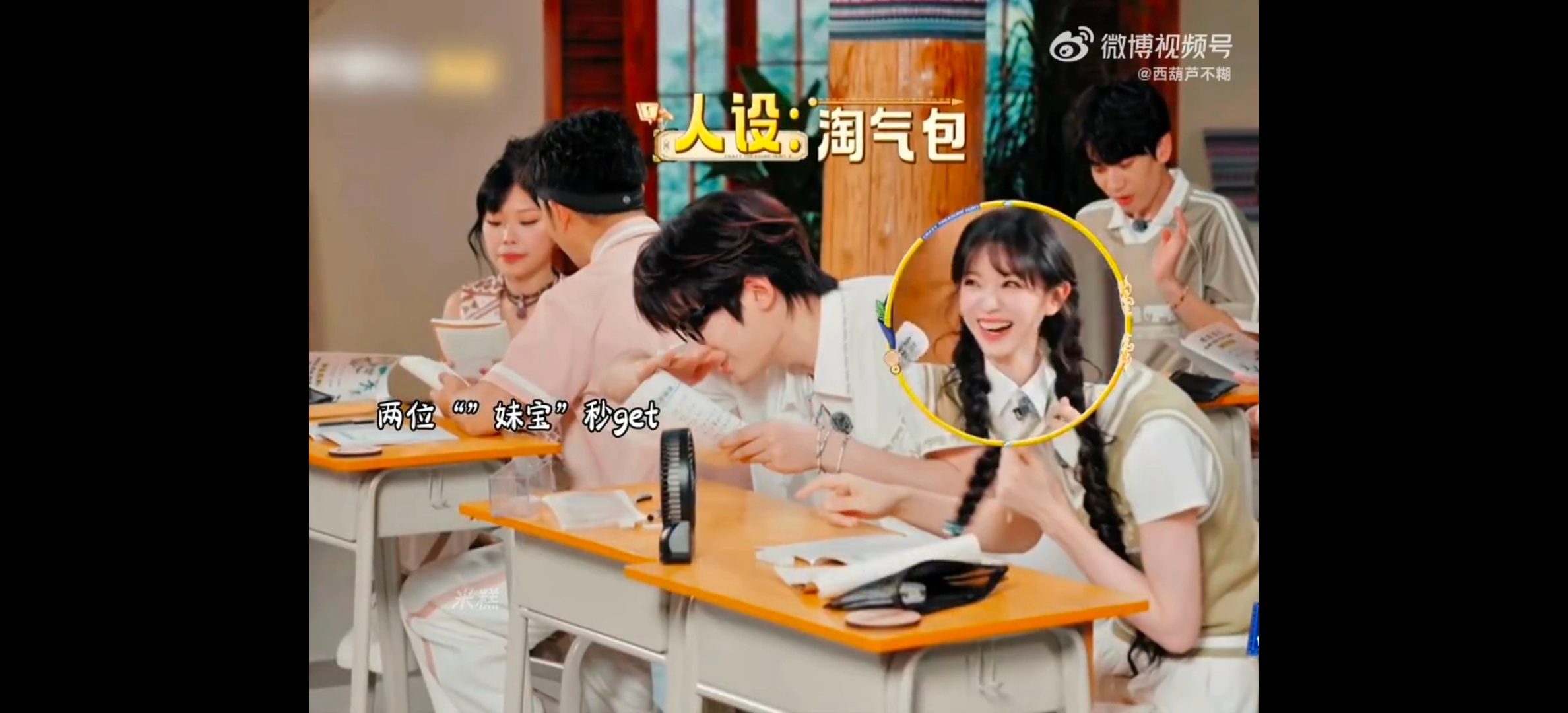 田曦薇黄明昊好抽象的台词好青春的演技忙忙碌碌寻宝藏少男少女超默契，田曦薇遇到黄明