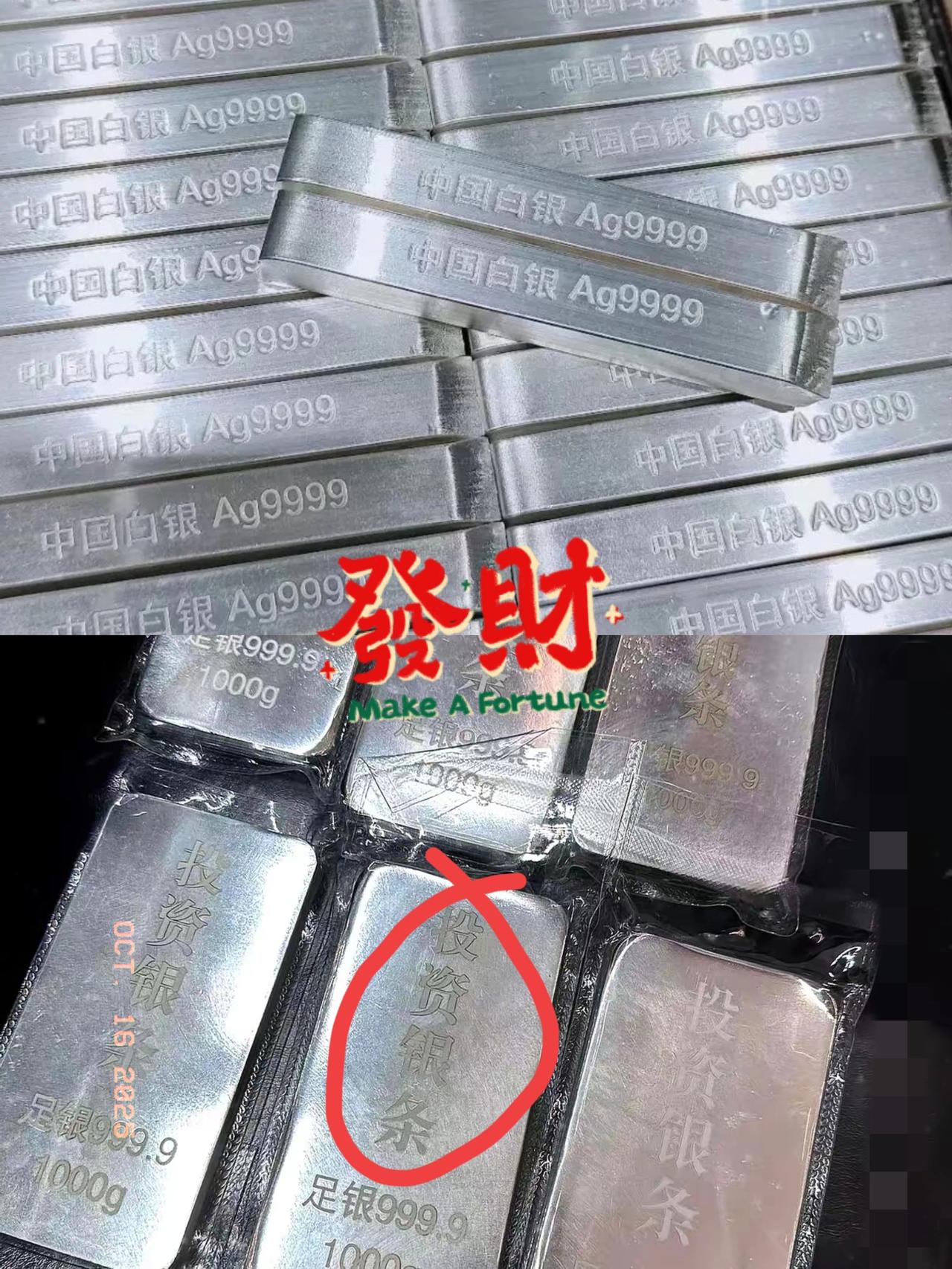 我哥刚才给我上了一课。
他说，你拿1万2买黄金，金价涨1块才赚13块；但买白银能
