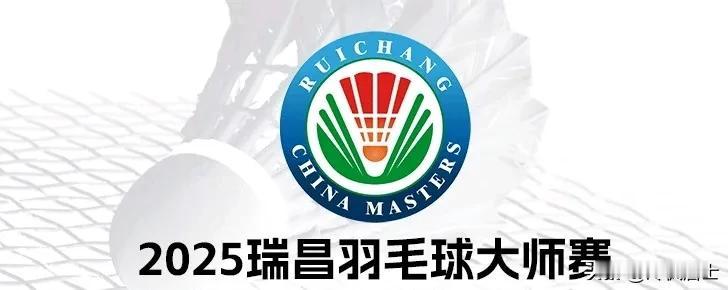 从瑞昌大师赛报名表看国羽单打的断层

2025年瑞昌羽毛球大师赛参赛名单日前公布