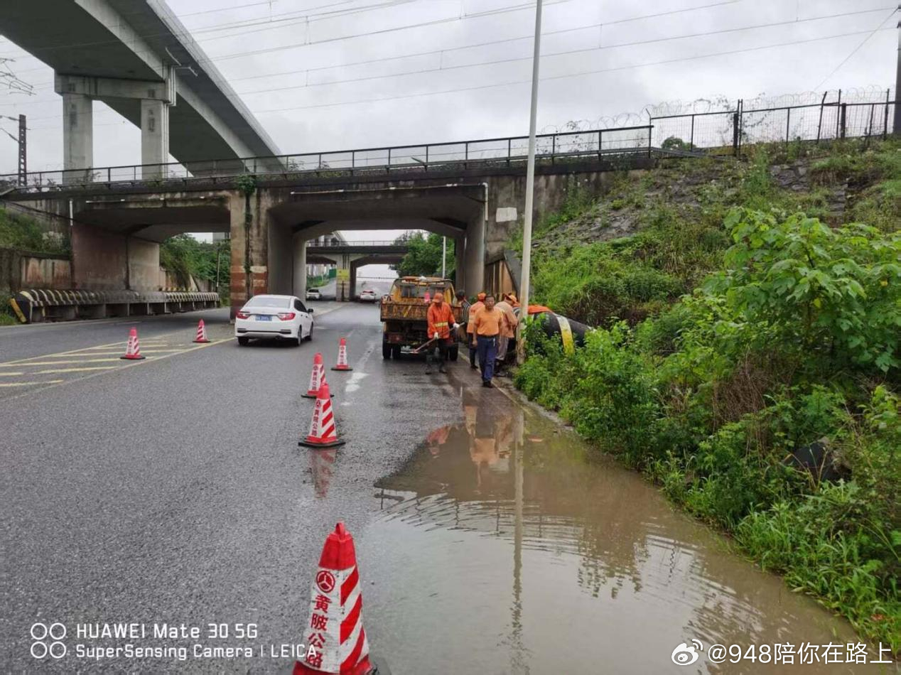 948快讯 【武汉公路连夜奋战应对强降雨，清理路段62处、242公里】5月18日