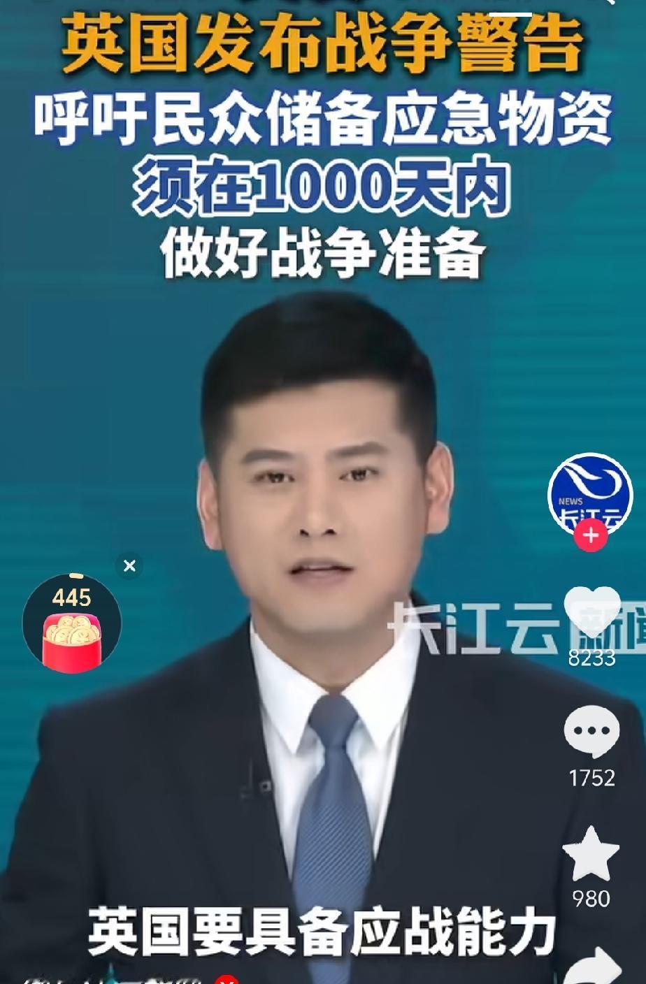 最近的市场在担心什么最近的市场，为什么连续下杀？这是一个众多投资者，必须关心的重